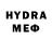 МЕФ mephedrone TH 2005
