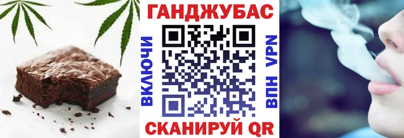 Canna-Cookies конопля  Первоуральск 