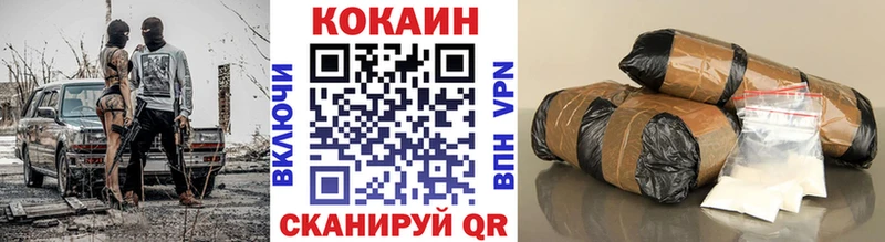 COCAIN 99%  цена   Первоуральск 