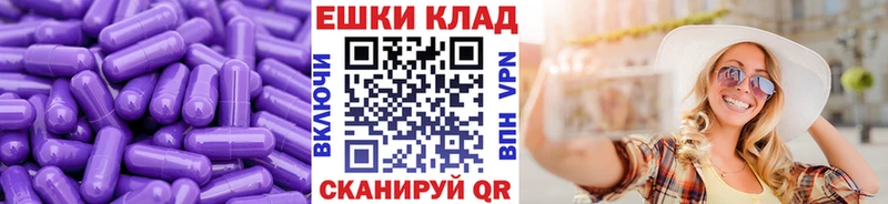 Экстази 250 мг  купить наркотик  hydra вход  Первоуральск 