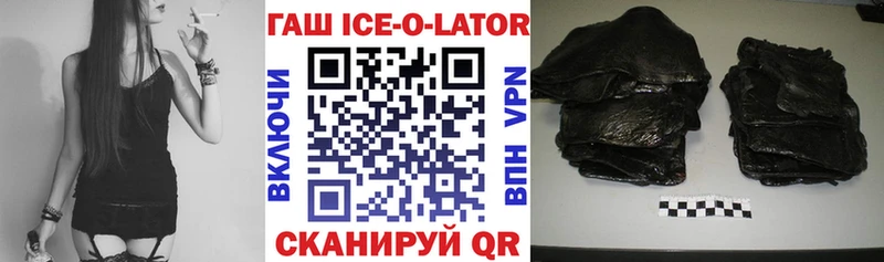нарко площадка телеграм  Первоуральск  Гашиш hashish  купить  