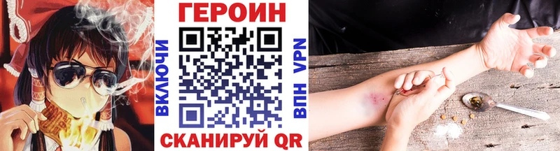 omg зеркало  наркошоп  Первоуральск  Героин белый 