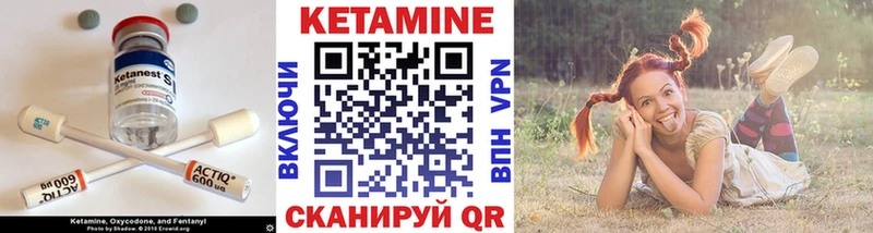 КЕТАМИН ketamine  купить закладку  Первоуральск 