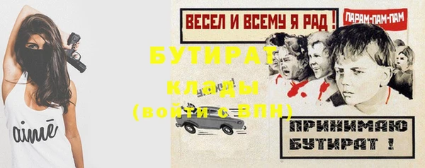 MDMA Premium VHQ Волосово