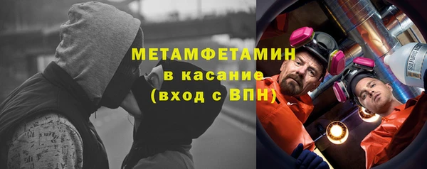 MDMA Premium VHQ Волосово