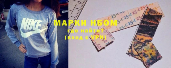 MDMA Premium VHQ Волосово