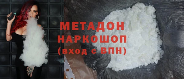 PSILOCYBIN Волоколамск
