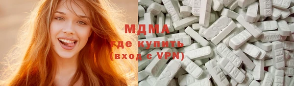 MDMA Premium VHQ Волосово