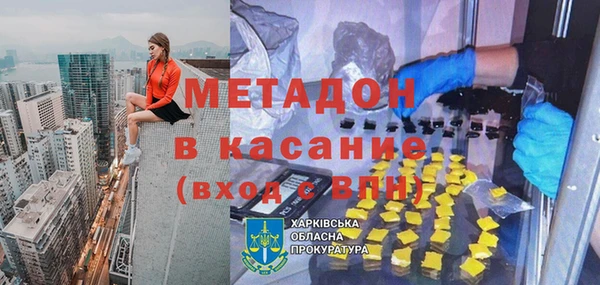 PSILOCYBIN Волоколамск