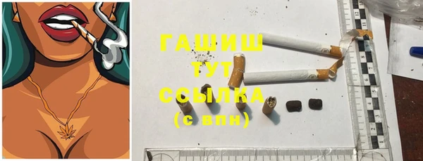 MDMA Premium VHQ Волосово