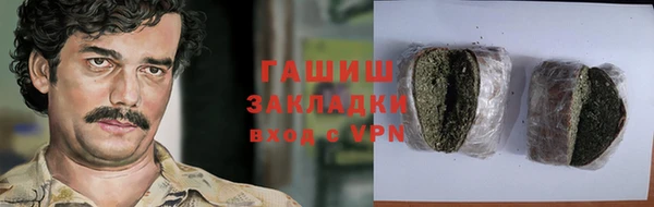 PSILOCYBIN Володарск
