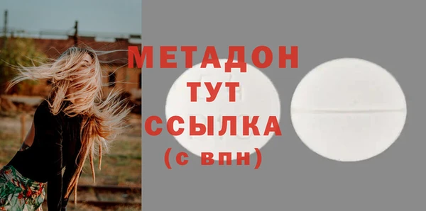 PSILOCYBIN Володарск