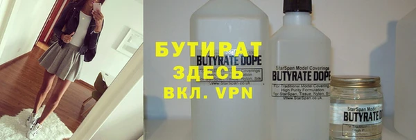 MDMA Premium VHQ Волосово
