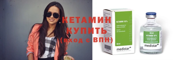 MDMA Premium VHQ Волосово