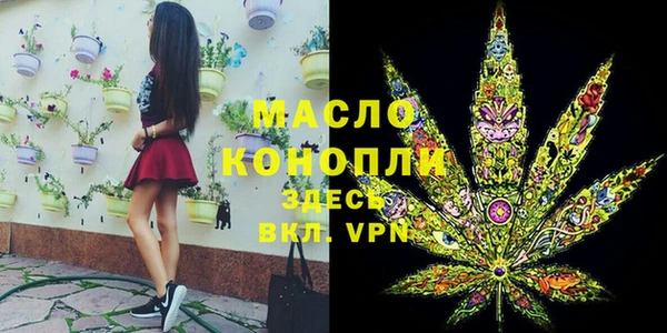 MDMA Premium VHQ Волосово