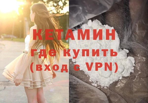 PSILOCYBIN Волоколамск