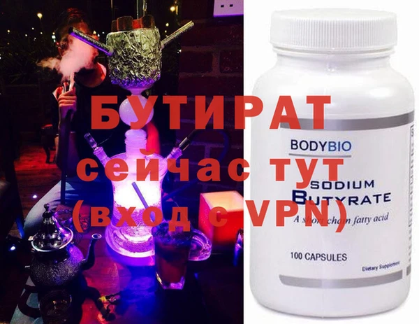 MDMA Premium VHQ Волосово