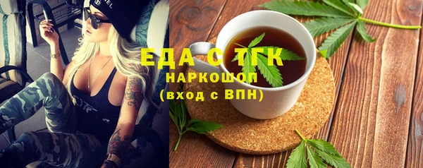 MDMA Premium VHQ Волосово