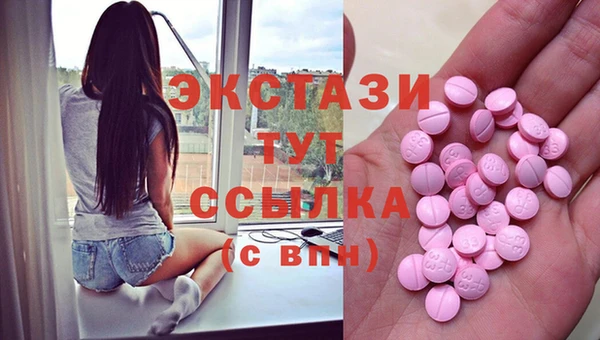 PSILOCYBIN Волоколамск