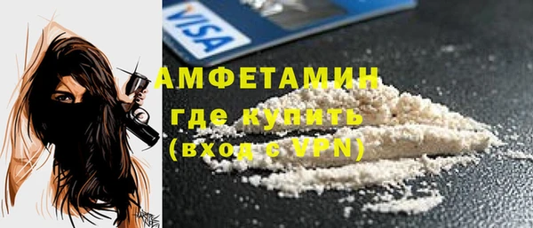 PSILOCYBIN Володарск