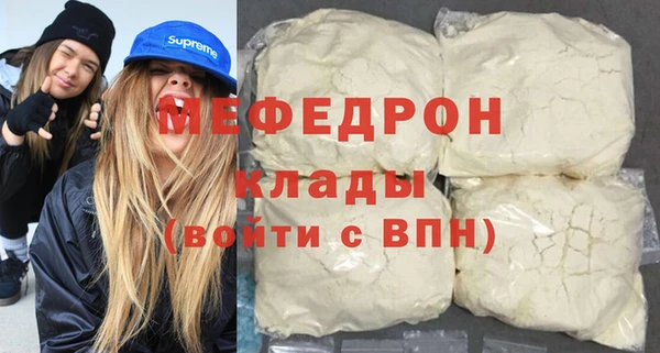 MDMA Premium VHQ Волосово