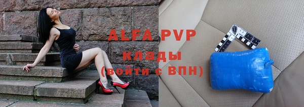 MDMA Premium VHQ Волосово
