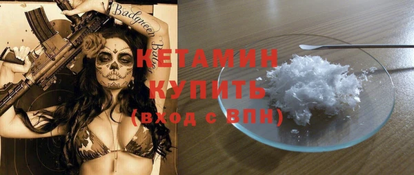 MDMA Premium VHQ Волосово