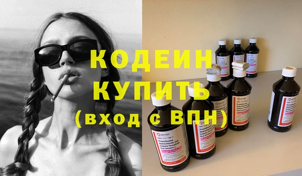 PSILOCYBIN Володарск