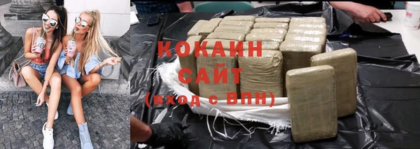 MDMA Premium VHQ Волосово