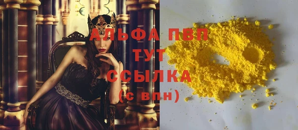 MDMA Premium VHQ Волосово