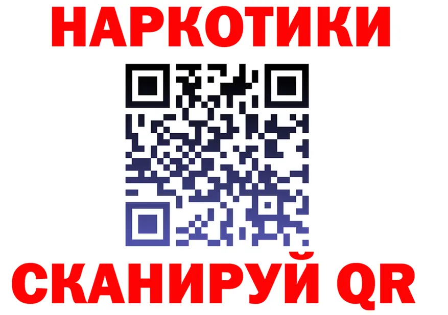 БУТИРАТ оксибутират tor darknet гидра Первоуральск