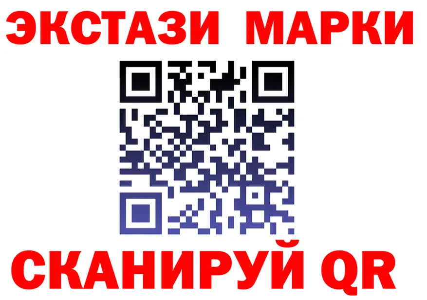 Марки N-bome 1500мкг ссылка нарко площадка MEGA Первоуральск