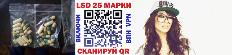 LSD-25 экстази кислота  магазин    kraken tor  Первоуральск 