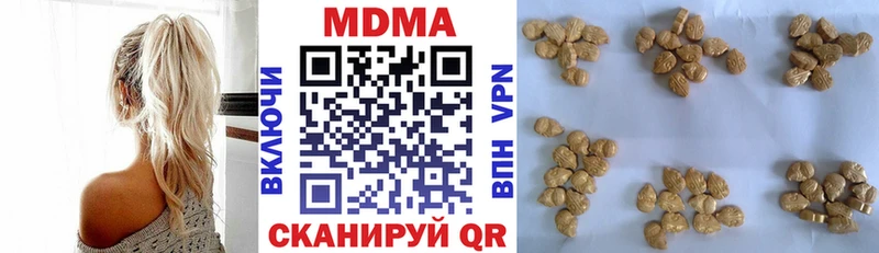 где купить наркоту  Первоуральск  МДМА Molly 