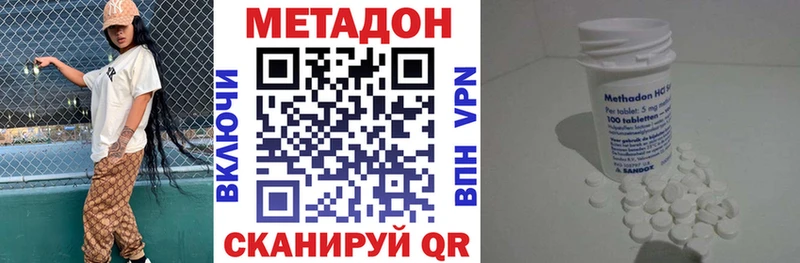 МЕТАДОН мёд МЕГА Первоуральск где купить