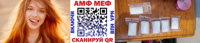 как найти   Первоуральск  МЕТАМФЕТАМИН мет 