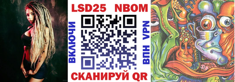 купить Первоуральск Наркотические марки 1,5мг