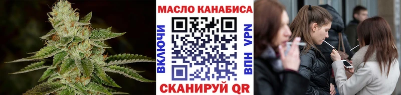 ТГК концентрат купить Первоуральск